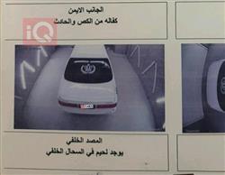 تويوتا كراون